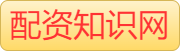 专业炒股配资平台_国家认可的配资公司_在线配资实盘